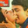 Biwi-O-Biwi 1981