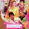 Samraat 1982