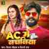Ac Me Nachaniya